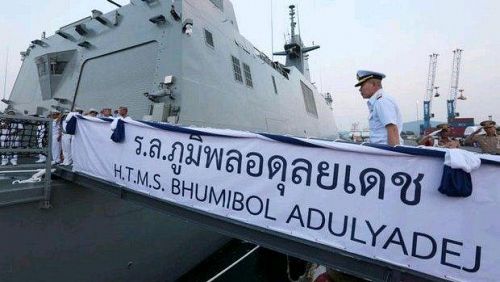 Новый фрегат ВМФ Таиланда переименовали в честь Рамы IX