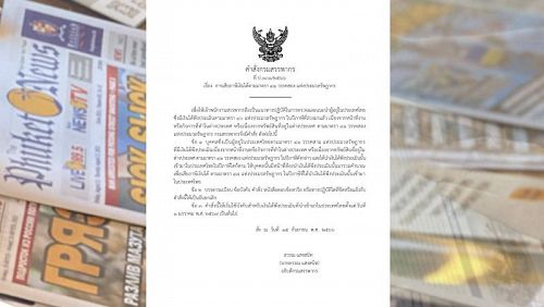 Распоряжение 161/2566 смутило многих в Таиланде. Особенно тех, кто его не читал. Коллаж: «Новости Пхукета», Revenue Department