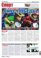 Phuket Newspaper - 06-01-2023 Page 12