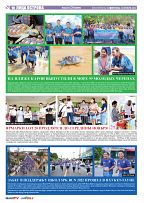 Phuket Newspaper - 14-10-2022 Page 10