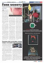 Phuket Newspaper - 23-12-2022 Page 3