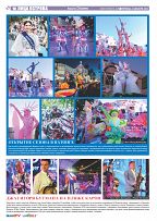 Phuket Newspaper - 23-12-2022 Page 10