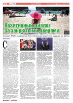 Phuket Newspaper - 25-11-2022 Page 6