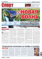 Phuket Newspaper - 25-11-2022 Page 12