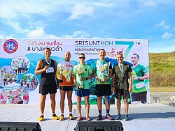 Седьмой мини-марафон прошел в Срисунтхорне