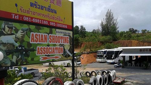 Фото: Asian Shooting Range – Phuket