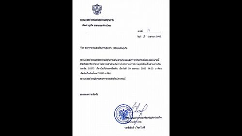 Вывозной рейс Москву и Петербург вылетит с Пхукета 10 апреля. Фото: Посольство России в Таиланде