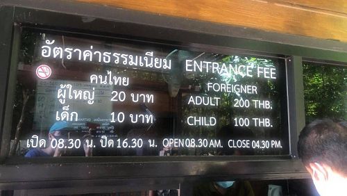 Разные цены для тайцев и иностранцев – распространенное явление в Таиланде. В некоторых местах разница десятикратная. Фото: 2PriceThailand Facebook page / Bangkok Post
