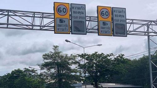 Повышение скоростного лимита не коснется Пхукета. Фото: Phuket PR