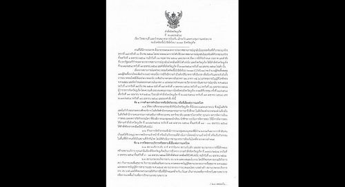 Приказ губернатора. Фото: PR PR Phuket