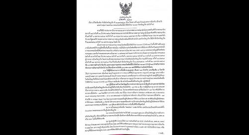 Новый приказ губернатора был опубликован этой ночь. Фото: Phuket PR