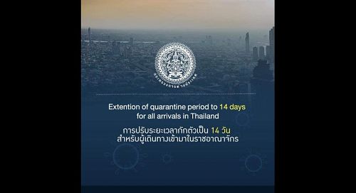 Таиланд вернул обязательный 14-дневный карантин. Фото: Phuket Anti-COVID19