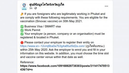 Фото: Official COVID-19 Information Center Phuket / Facebook
