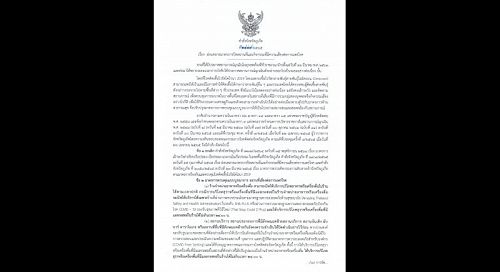 Приказ губернатора о смягчении коронавирусных ограничений от 29 апреля. Фото: PR Phuket