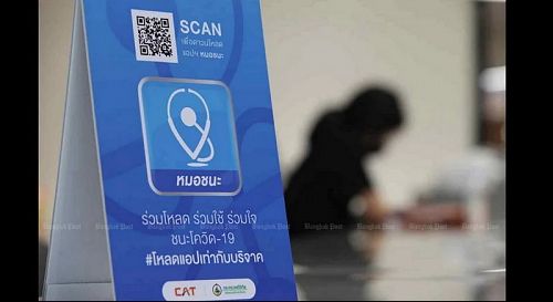 Приложение Mor Chana можно удалять. Надеемся. Фото: Фото: Apichart Jinakul / Bangkok Post