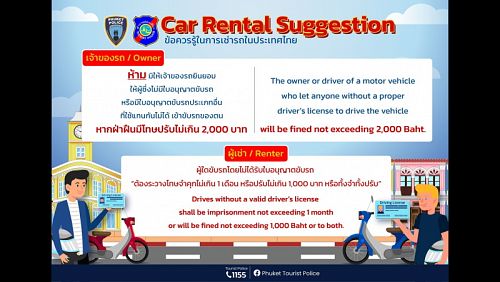 Сдача в аренду машины человеку без прав может привести к штрафу. Изображение: Tourist Police