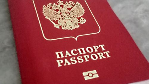 Заграничный паспорт гражданина РФ с электронным чипом.