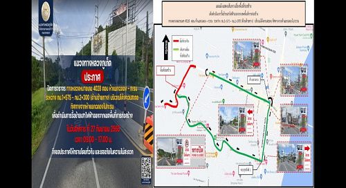 Предложенная схема объезда при движении в сторону Ката из Чалонга 27 сентября. Изображение: Phuket Highways Office