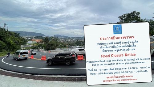 На трассе Кату-Патонг планируются работы на трубах. На два вечера и ночи дорога будет закрыта. Фото: PWA, PR Patong