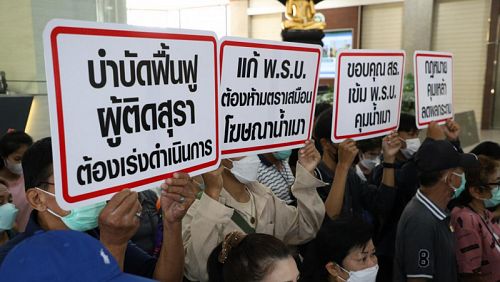 Акция протеста перед зданием Минздрава в Бангкоке 28 февраля. Фото: Bangkok Post