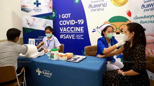 Вакцинация от COVID-19 в Таиланде. Фото: Somchai Poomlard / Bangkok Post