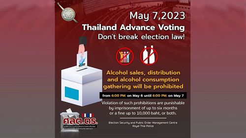 С вечера 6 по вечер 7 мая в Таиланде будет запрещена и продажа спиртного, и просто его коллективное употребление. Фото: Royal Thai Police