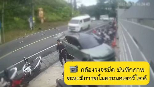Скутер Honda Click был угнан от ресторана к северу от Патонга в понедельник, 18 сентября. Фото: Phuket Info Center