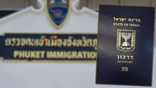 Туристы из Израиля могут продлить разрешение на пребывание в Таиланде больше одного раза, но нужно письмо из посольства. Коллаж: Phuket Immigration, Wikimedia Commons