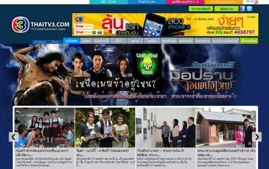 Тайцы требуют вернуть сериал о коррупции в офисе премьер-министра