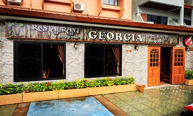 Georgia restaurant