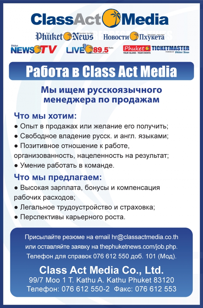 Class Act Media