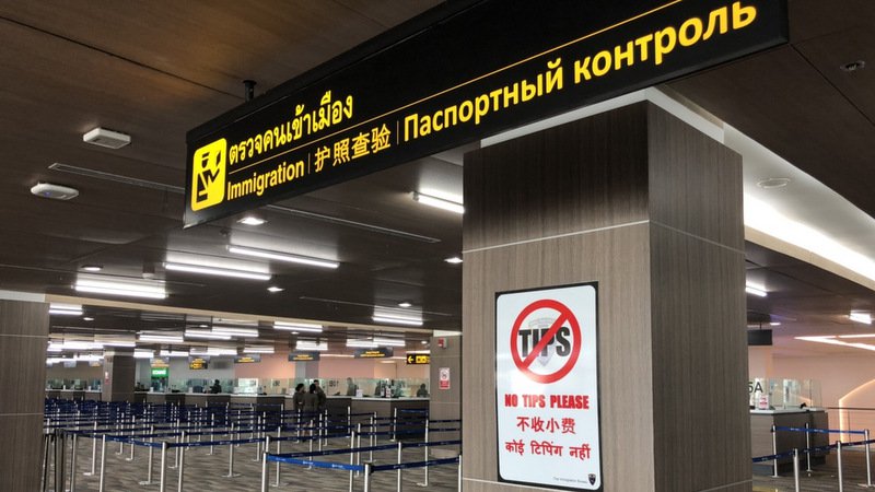 Фото: Phuket Airport Immigration