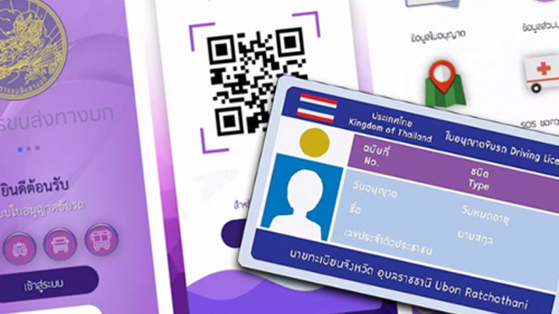 Проект электронных водительских прав запустили в Таиланде