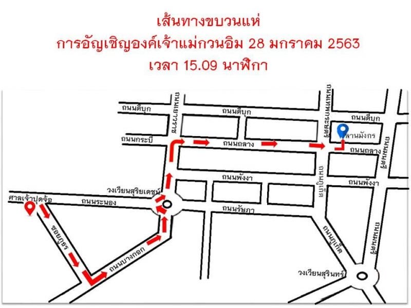 Процессия в честь богини Гуаньин состоится 28 января в Пхукет-Тауне. Фото: Phuket PR Department