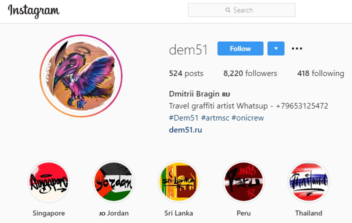 Псевдонимом dem51 пользуется российский художник Дмитрий Брагин. На просьбу в Instagram уважать природу dem51 ответил, что рисует, где хочет. Фото: instagram.com/dem51