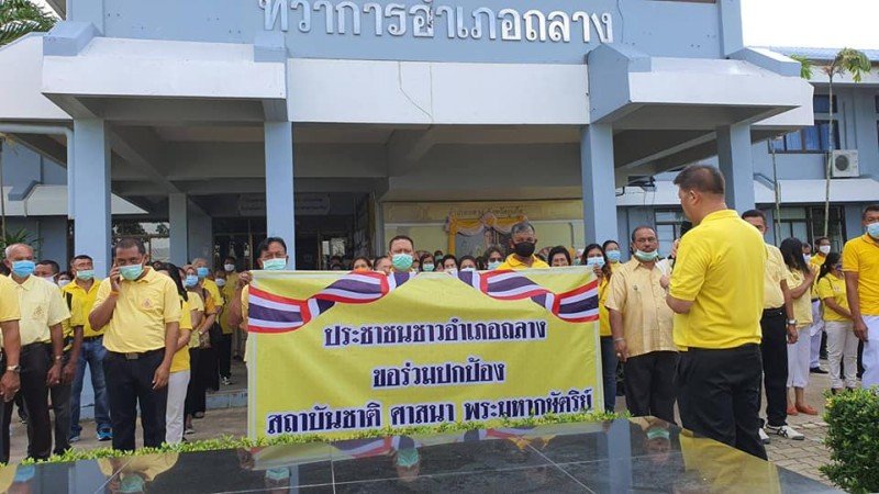 На Пхукете прошла акция в защиту монархии. Фото: Phuket PR Department