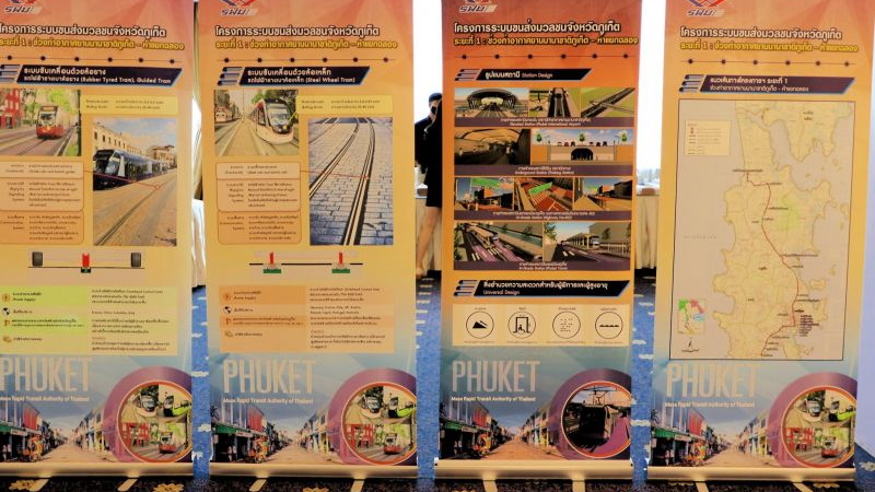 Легкую железную дорогу обсудили на общественных слушаниях. Фото: PR Phuket