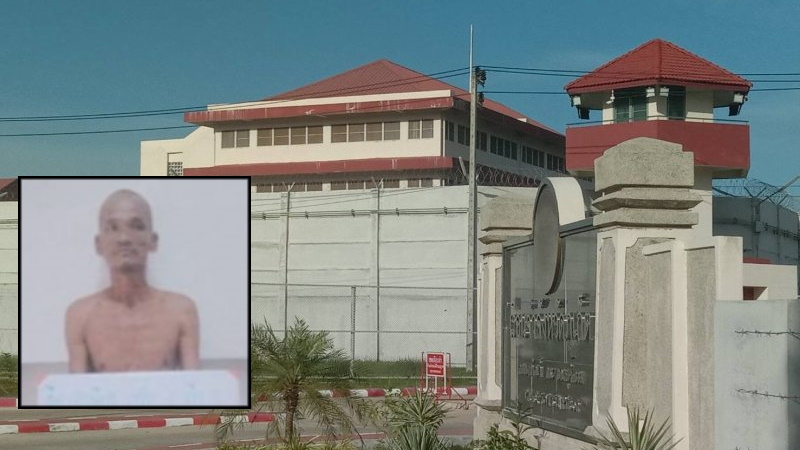 Заключенный Джамниен Пхараб сумел сбежать из новой пхукетской тюрьмы, но на свободе пробыл недолго. Фото: Phuket Provincial Prison