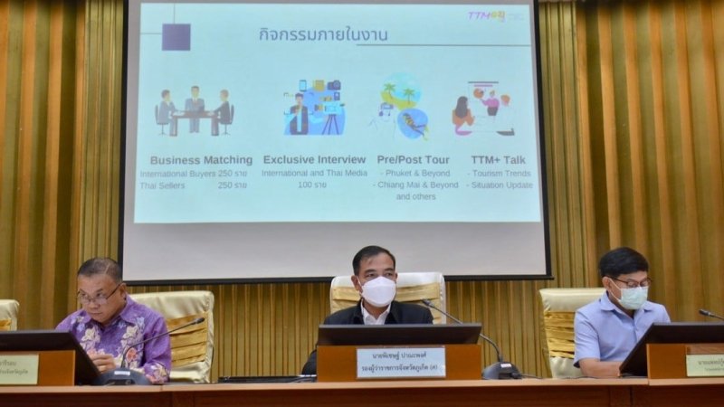 Пхукет готовится принять гостей Thailand Travel Mart 2022