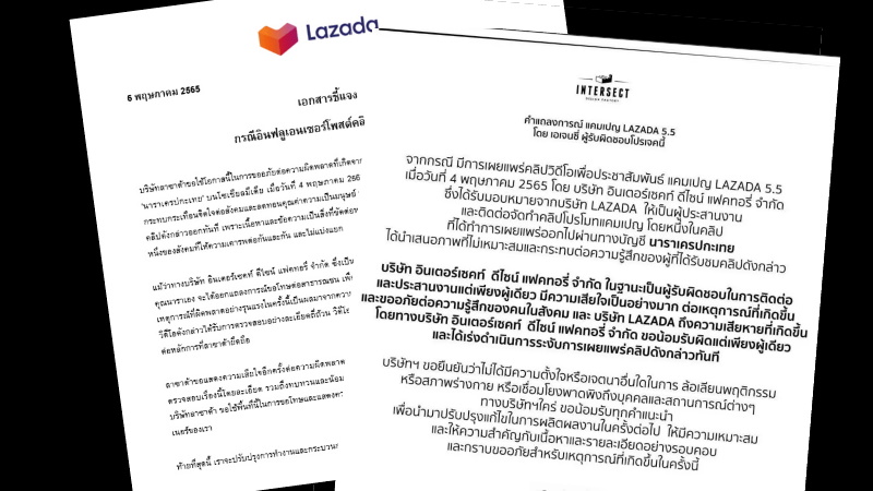 Создатели ролика, вызвавшего возмущение у тайцев, принесли извинения.