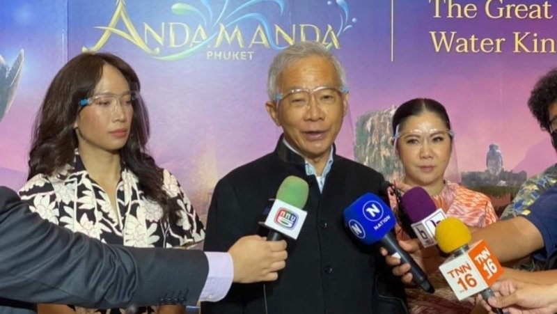 Аквапарк Andamanda презентовали в Бангкоке. Открытие назначено на 21 мая.