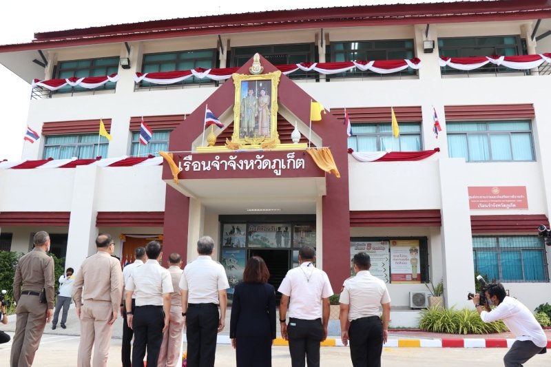 Церемония открытия тюрьмы в Банг-Джо 23 мая. Фото: PR Phuket