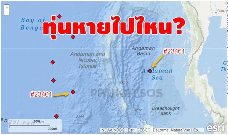 Информация с тайских буев системы предупреждения о цунами снова недоступна онлайн. В одном случае проблема аппаратная, в другом – программная. Изображение: NOAA
