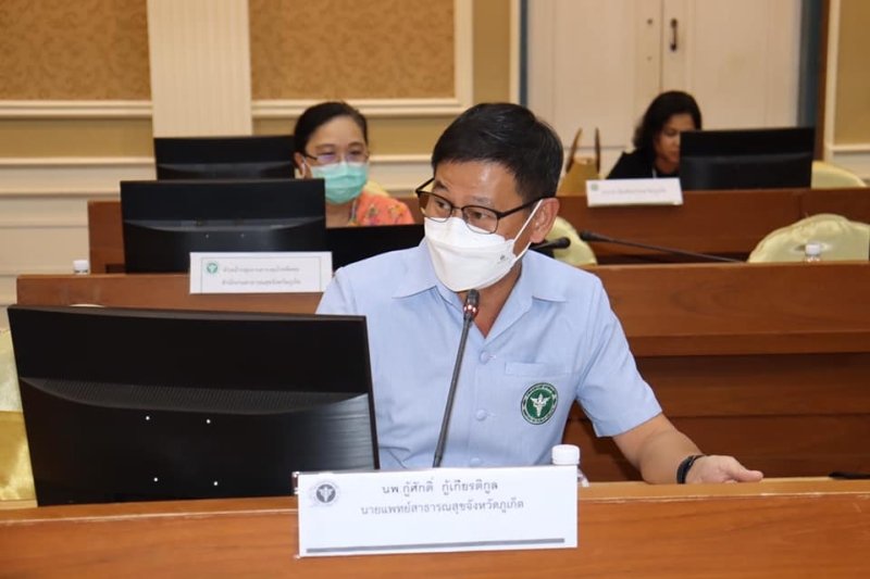Заседание пхукетского комитета по эпидемиологии. Фото: PR Phuket