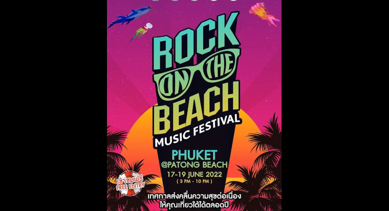 Муниципалитет Патонга приглашает на трехдневный фестиваль Rock on the Beach в Лома-Парке. Фото: Муниципалитет Патонга