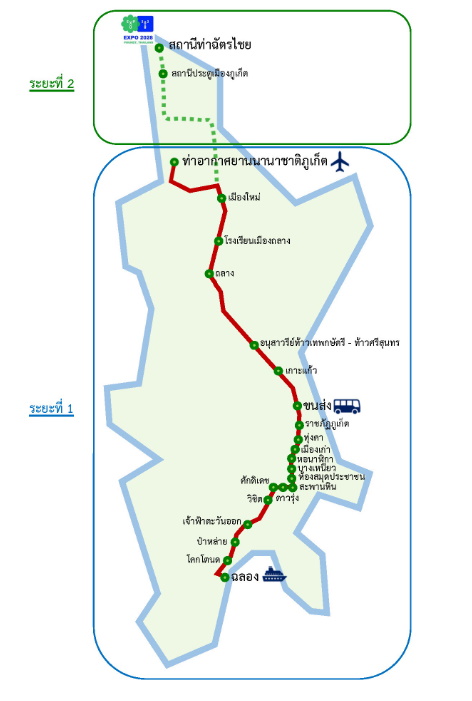 Предлагаемый маршрут пхукетской железной дороги. Изображение: MRTA