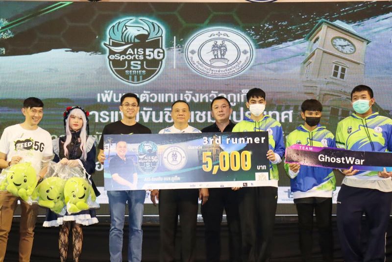 Финал AIS eSports S Series 2022 Phuket на Пхукете. Фото: Phuket OrBorJor