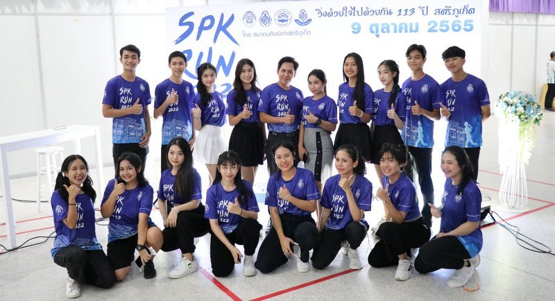 Satree Phuket School приглашает на забег в поддержку четырех местных школ. Фото: PR Phuket