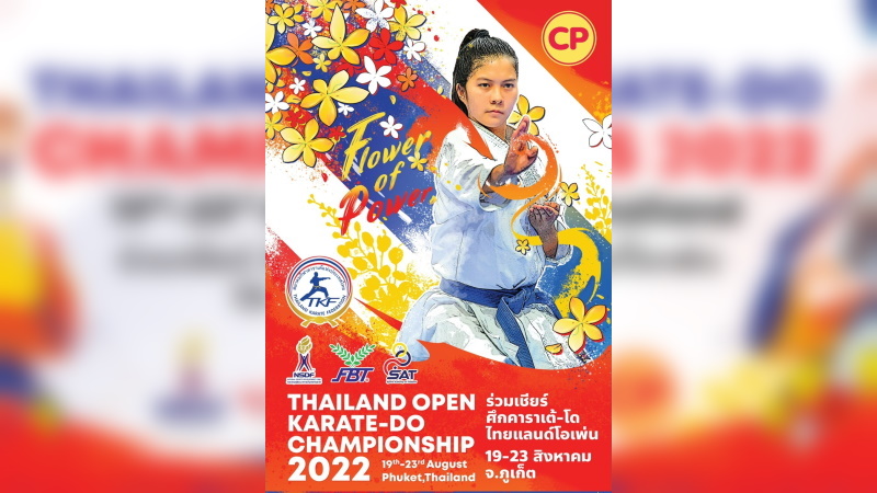 Открытый чемпионат Таиланда по карате-до пройдет на Пхукете