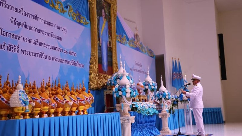 День рождения Королевы Сирикит и День Матери на Пхукете. Фото: PR Phuket